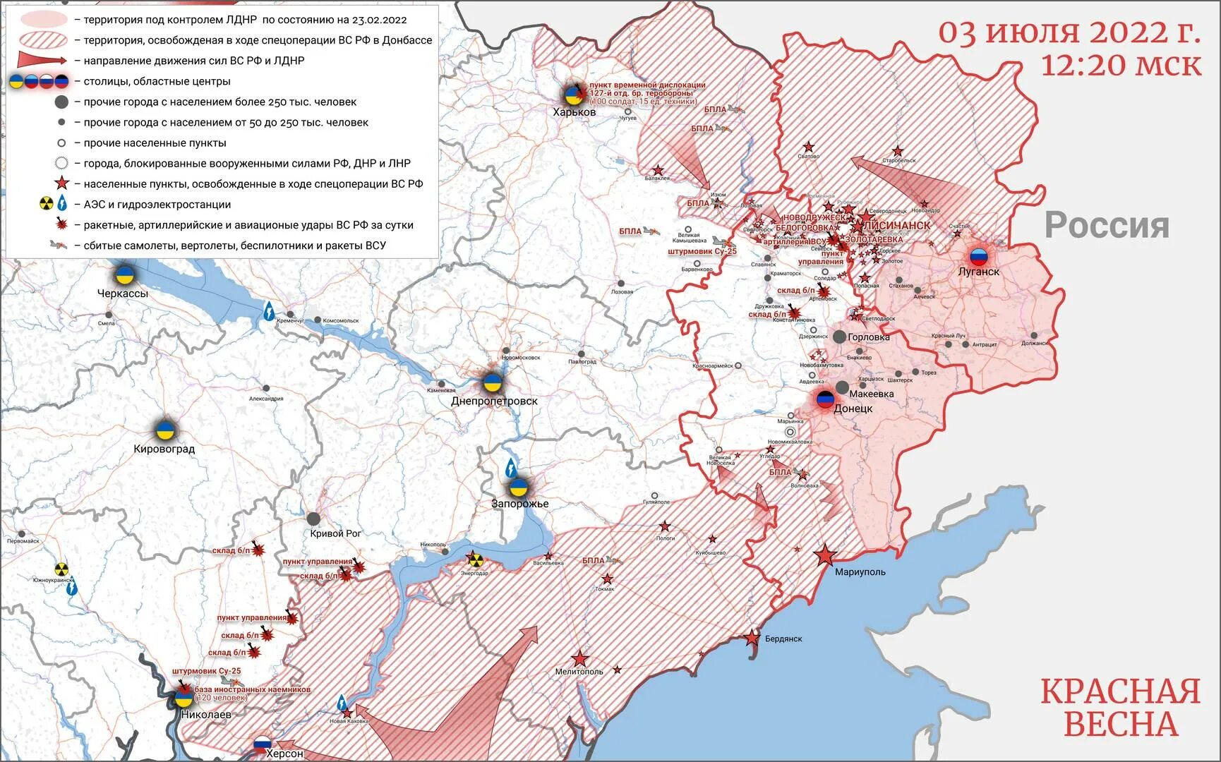 Освобожденные украинские территории. Карта войны на Донбассе. Донбасс на карте. Территория Донбасса.
