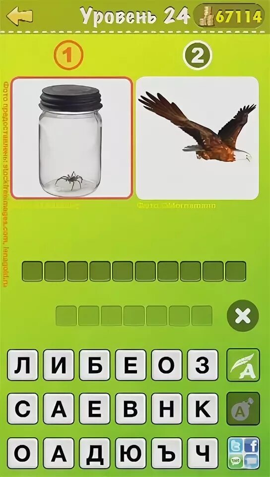 антонимы примеры. слова антонимы примеры. слова антонимы. презентация на тему антонимы. пративо положные слова.