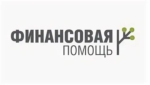 Финансовая помощь перевод. Финансовая помощь. Финансовая помощь перевод. Финансовая помощь перевод. Нужна финансовая помощь.