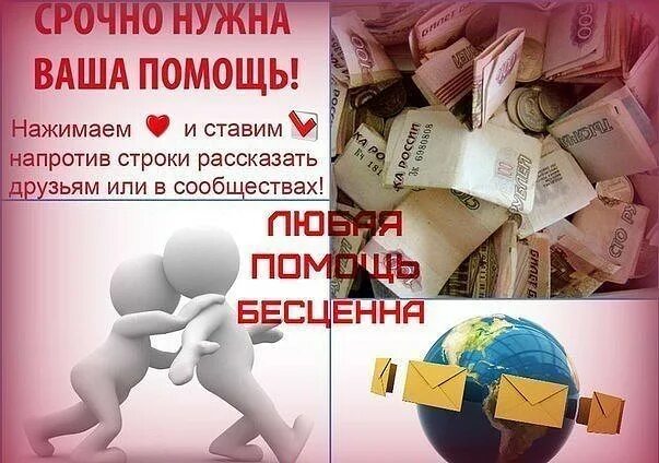 Сборе ваших