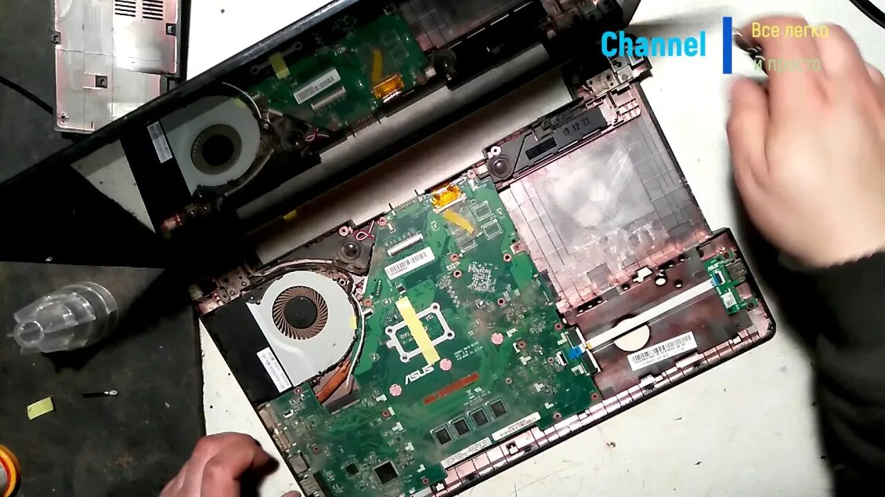 X550v asus фото - Сервис Левша