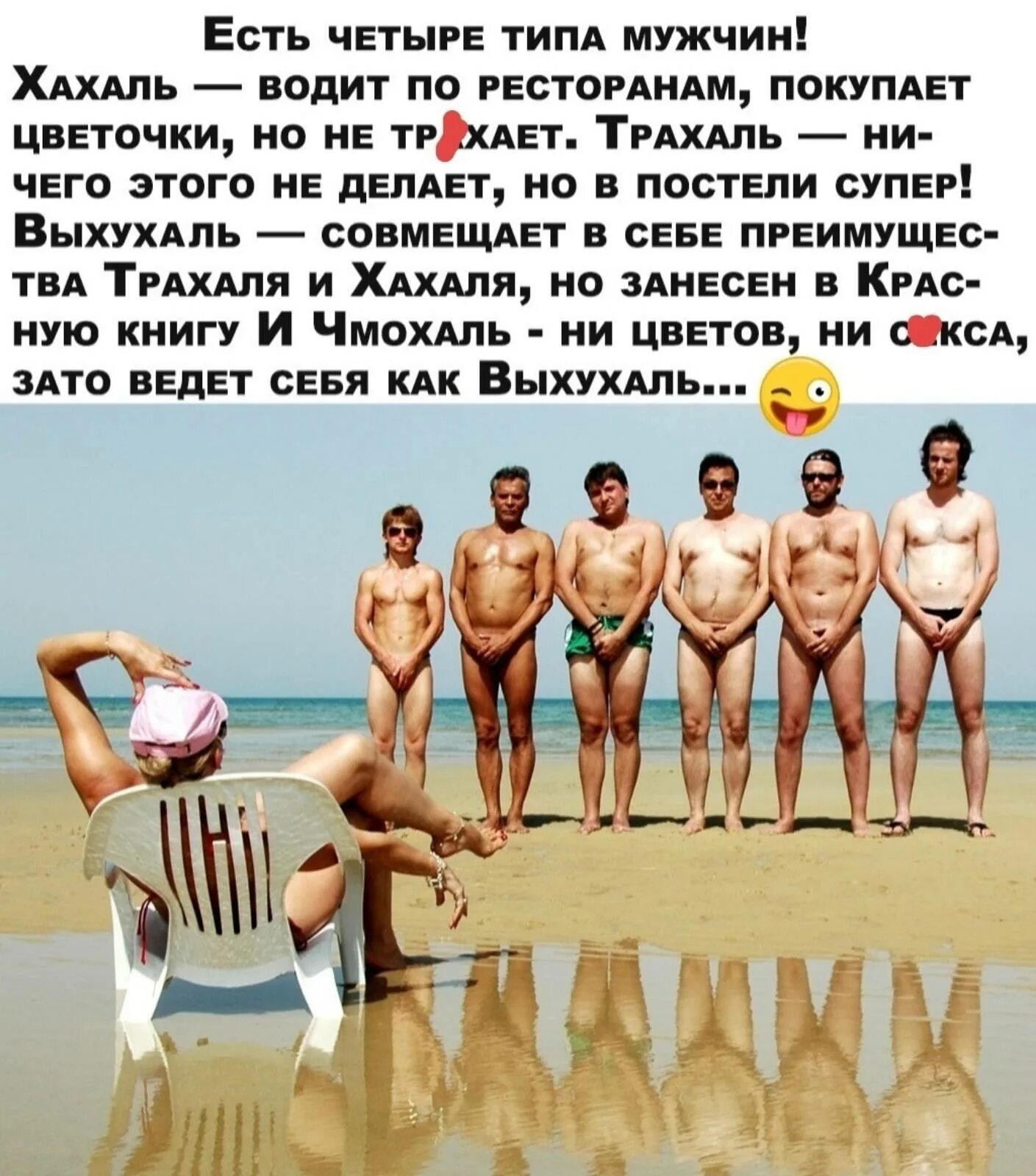 Существует 3 типа