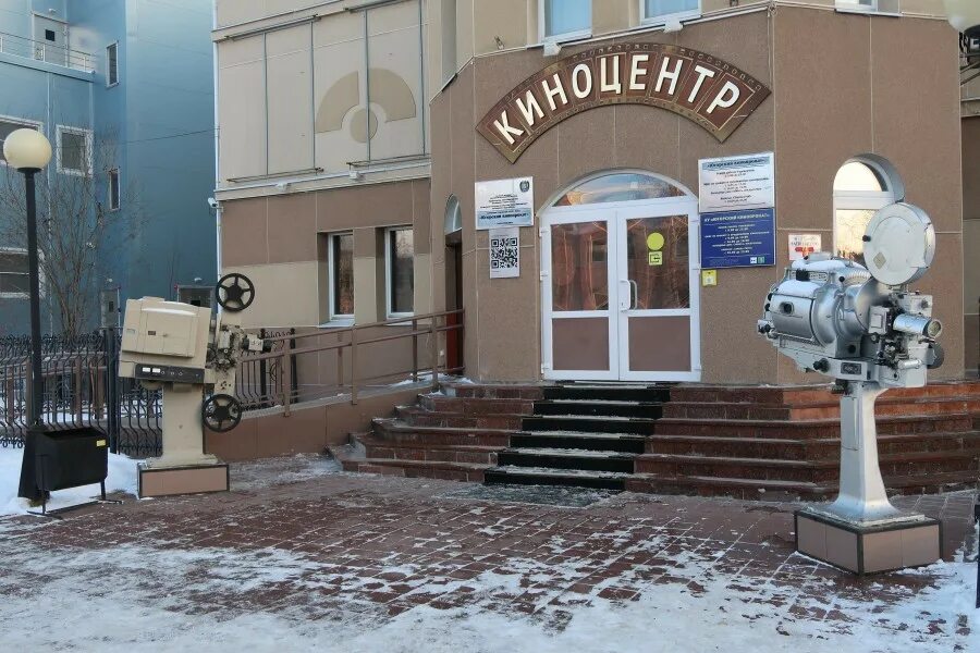 Югорский кинопрокат ханты-мансийск. Сайт киновидеоцентр. Киновидеоцентр омск. Кинотеатр ханты-мансийск киновидеоцентр. Сайт киновидеоцентр.