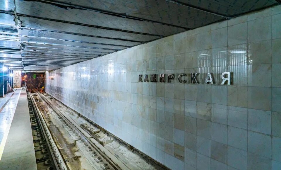 Метро варшавская купить. Метро Каширская БКЛ. Метро Варшавская БКЛ. Станция метро Каширская БКЛ. Станция метро Варшавская БКЛ.