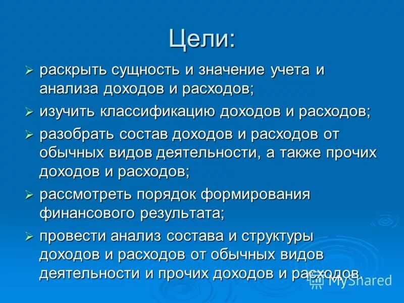 Раскрыть сущность. Критерии развития художественного восприятия. Раскрыть сущность. Раскрыть сущность. Раскрыть сущность.