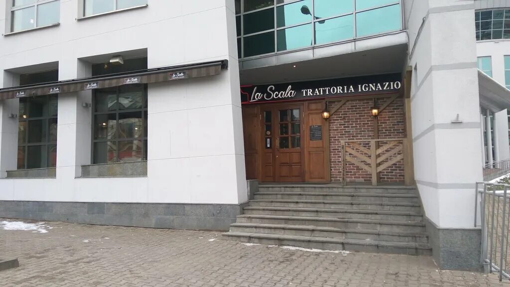 Скала кафе минск. La scala trattoria ignazio минск. Ресторан ла скала. Ресторан на немиге 36 la scala. La scala trattoria ignazio минск.