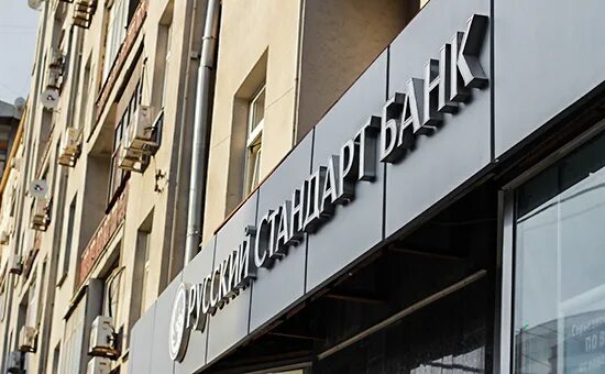 Агентство российских банков