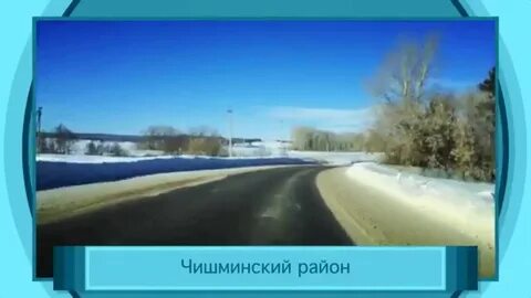 Погода в кузьминки чишминского