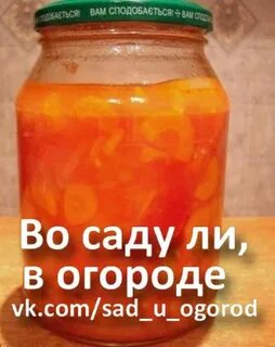 Узбекский салат на зиму