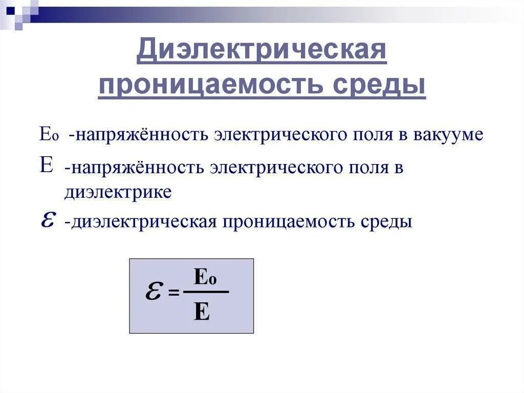 Удельная восприимчивость