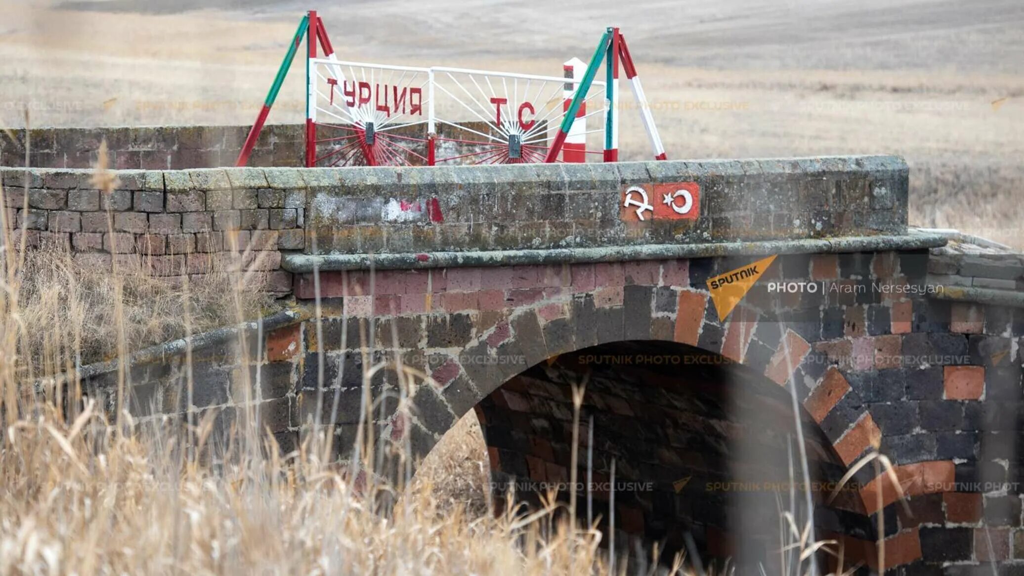 Армяно турецкая граница застава. Граница Армении и Турции. Турецко армянская граница. Советско-турецкая граница.