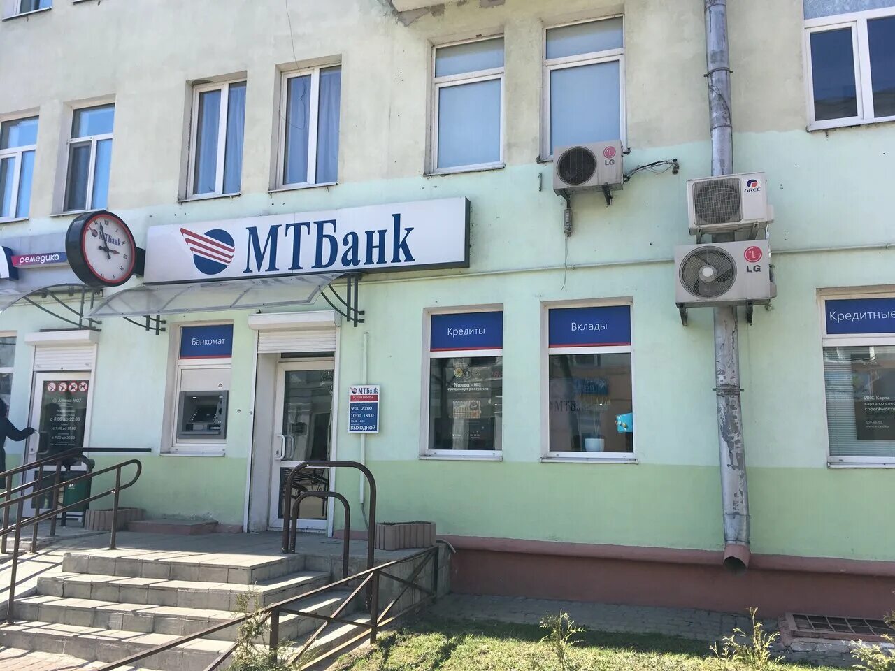 Банк втб пушкино. Улица ленинская 56/6 в могилеве. Bta bank в могилеве. 1300000 на втб. Могилев банки работающие.