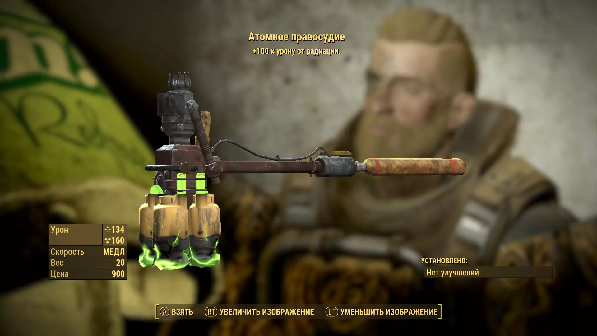 Фоллаут 4 лучший. Самое мощное оружие в fallout 4. оружие из фоллаут 4. легендарные пушки фоллаут 4. атомное правосудие fallout 4.