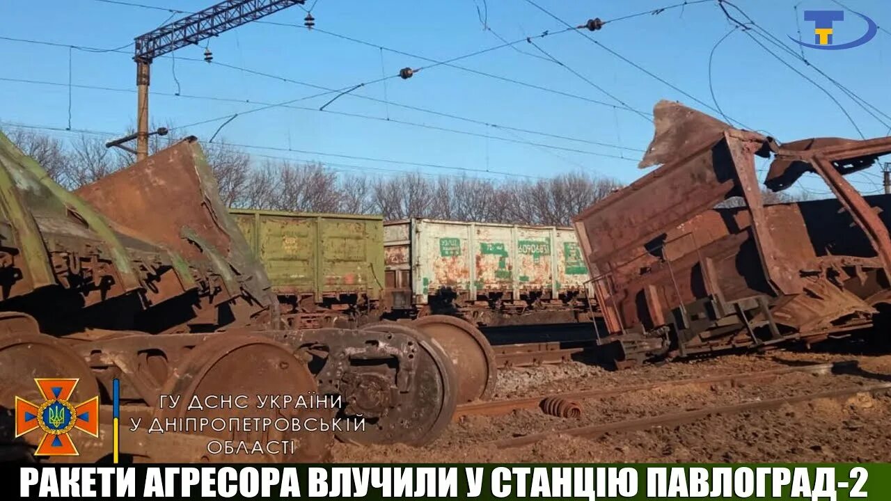 Почему не уничтожена железная дорога
