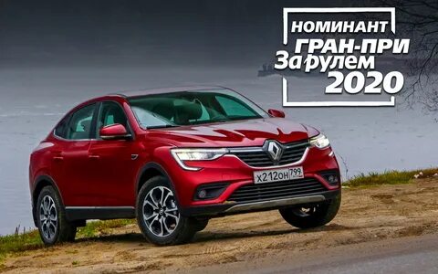 Аркана проблемы