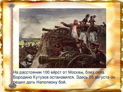 Сто верст