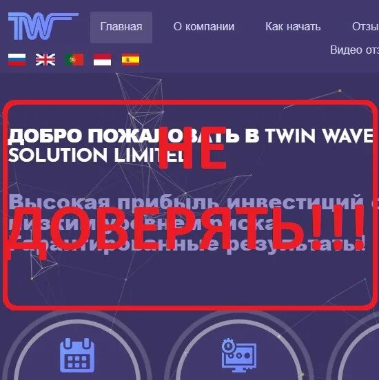 Каяк для рыбалки. Twin wave. Twin wave. Твин вейв группа. Twin wave и tween wave в чём разница.