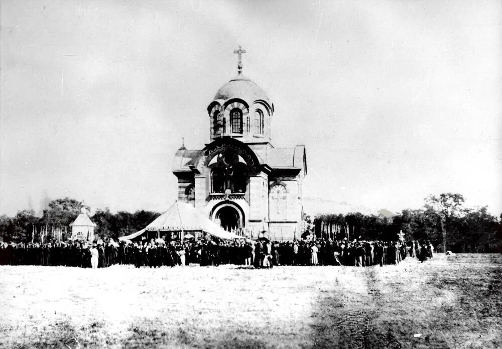 Кубань в xix веке