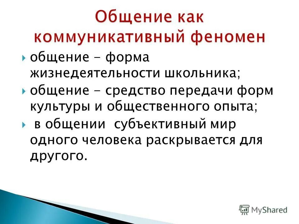 личность раскрывается. как раскрывается личность маши в ее любви гринева. темперамент и характер. как раскрывается личность. личность раскрывается.