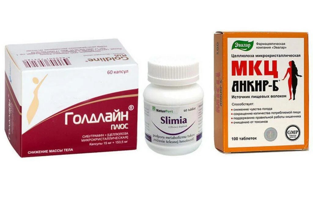 Таблетки для обмена метаболизма