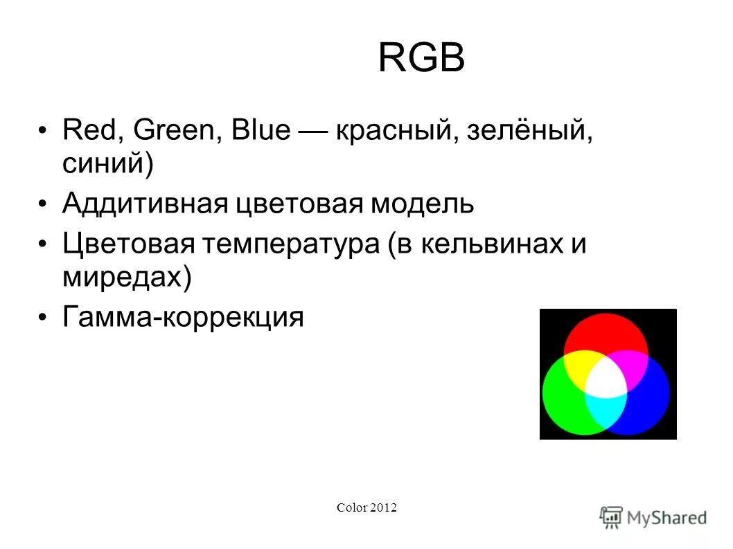 Почему с помощью цветовой модели hsb человеку. Почему с помощью цветовой модели hsb человеку. Определи цветовую модель hsb. Hsb цветовая модель hsb. Почему с помощью цветовой модели hsb человеку.