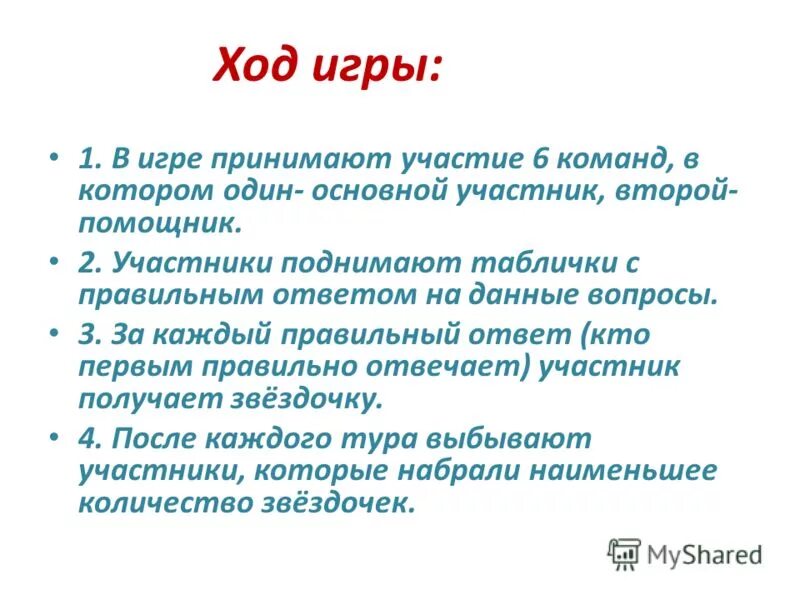 Являющийся одним из главных участников. Являющийся одним из главных участников