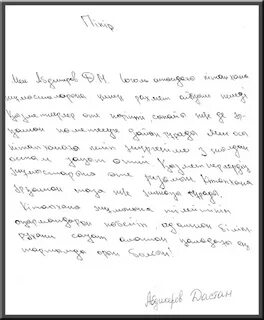 Пискаға арналған gif файлдарын ашыңыз