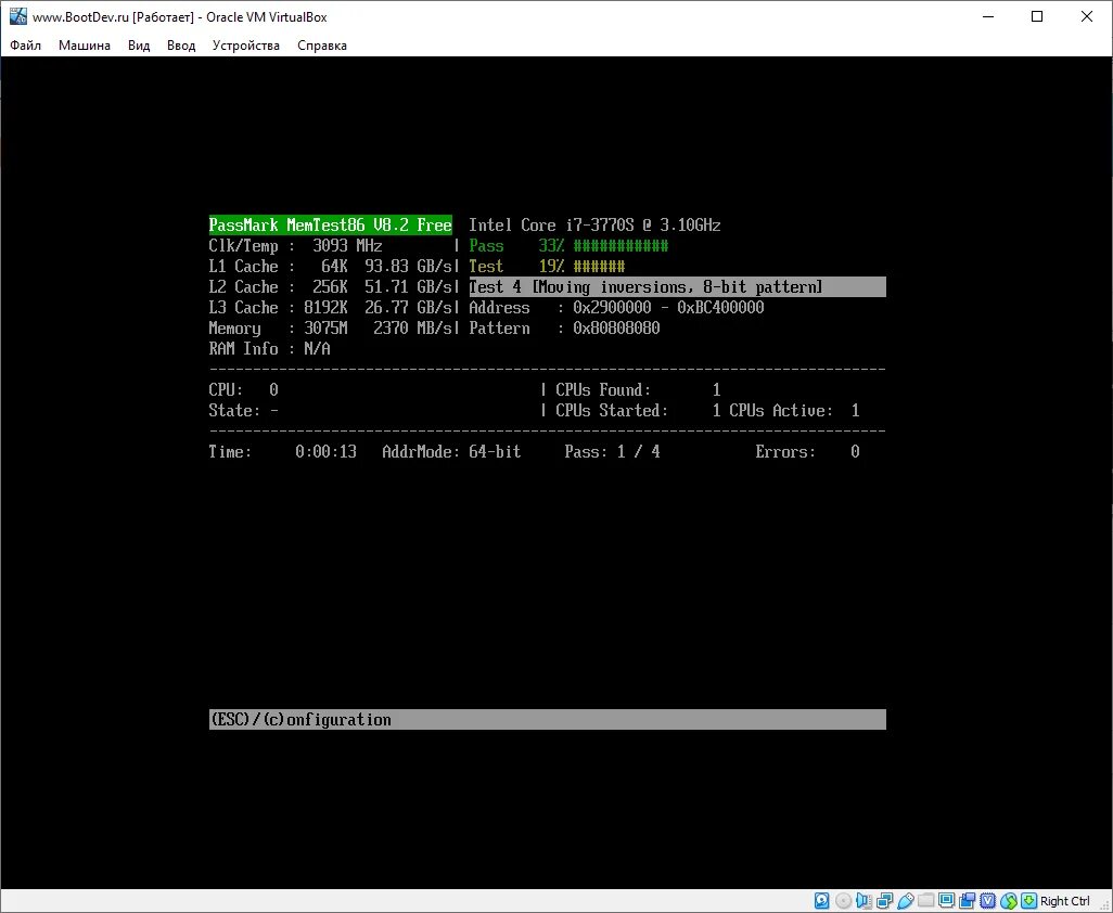 Проверить оперативную память на ошибки windows 10