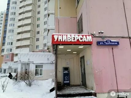 Балашиха трубецкая