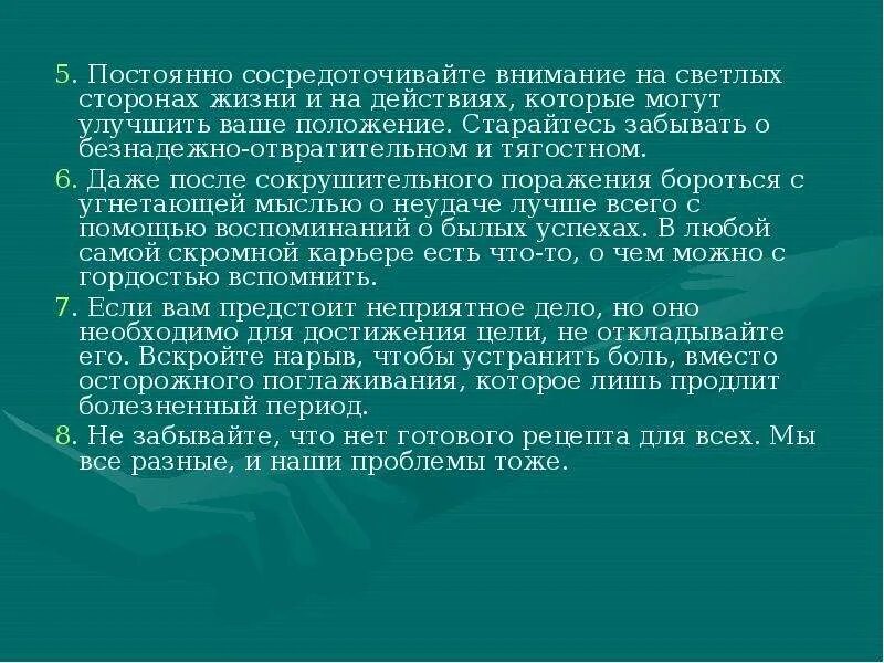 Концентрация внимания. Ученики азиатские. Не будет сосредоточено на нем. Не будет сосредоточено на нем. Не будет сосредоточено на нем.