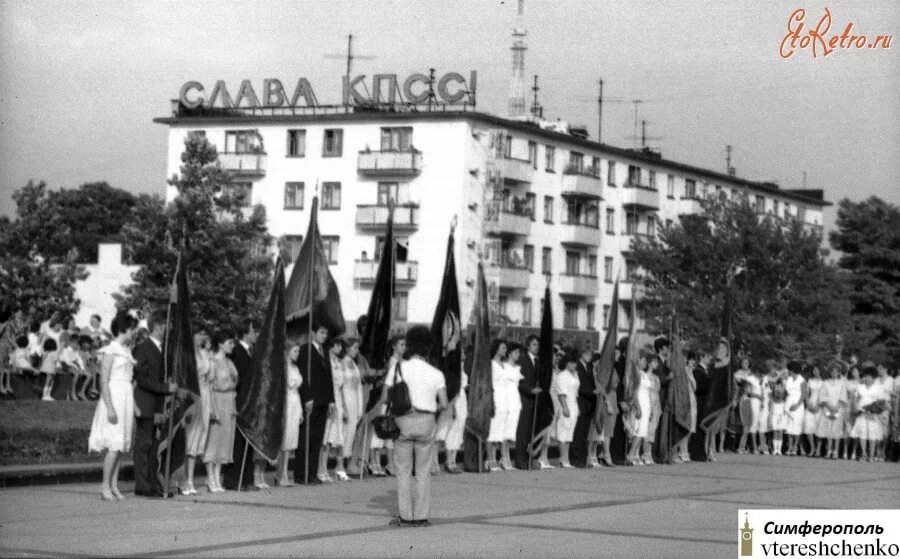 Симферополь 80 лет со дня. Симферополь 80-е. площадь ленина симферополе 1980. советский симферополь 80х. симферополь 80 е годы.