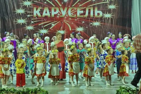 Концерт карусель