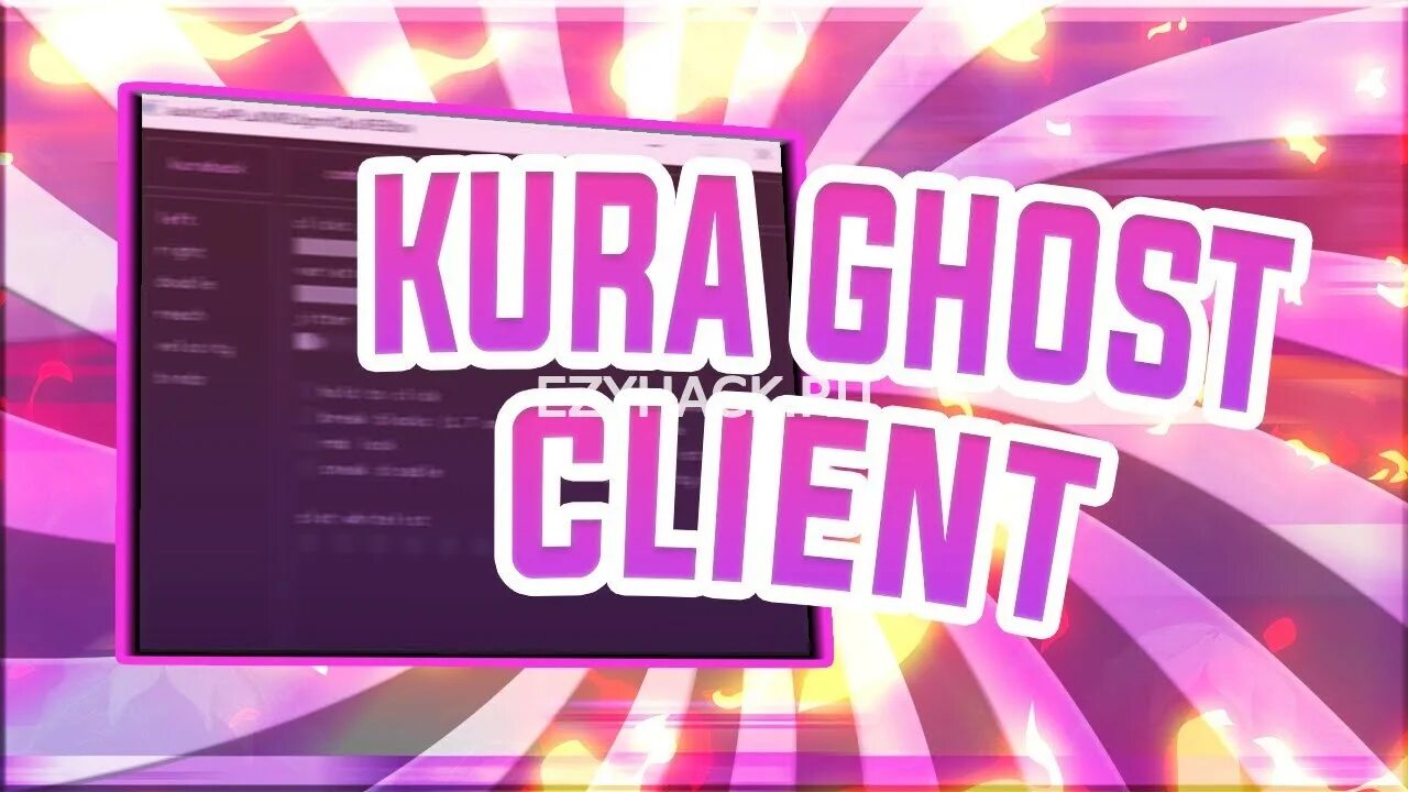 Ghost client. Ghost client