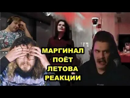 Реакция блогеров