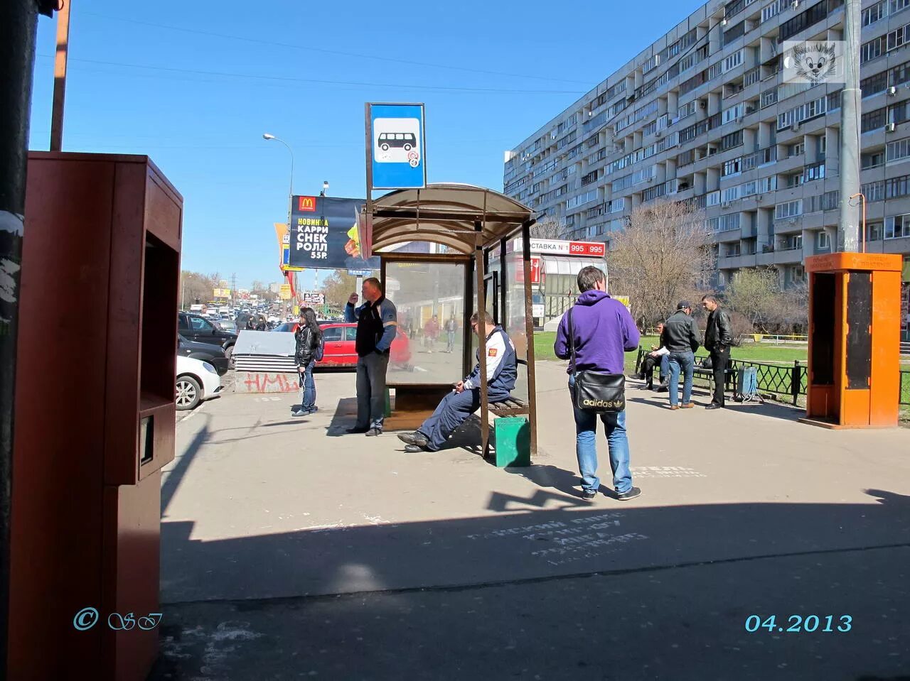 Мытищи бабушкинская. Остановка Бабушкинская. Остановка 567 Бабушкинская. Остановка 567 маршрутки на станции Бабушкинская. Метро Бабушкинская.