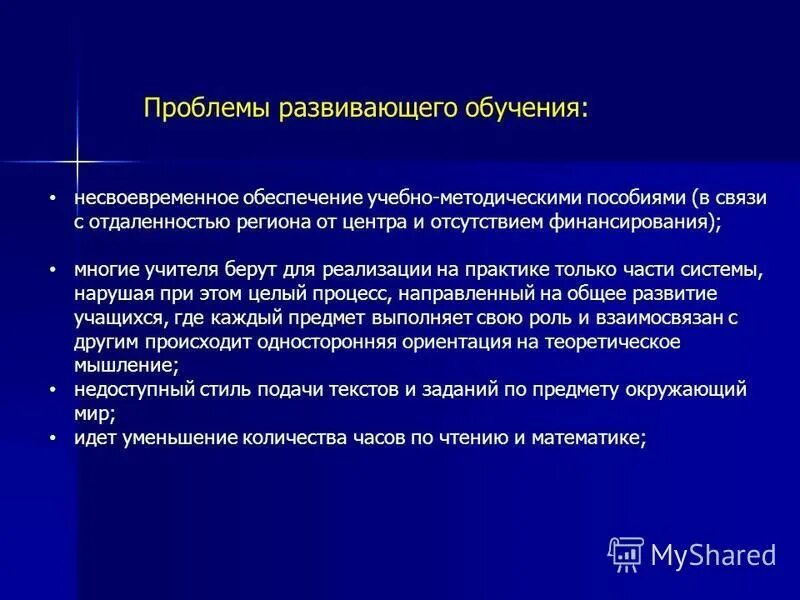 Проблема подготовки данных