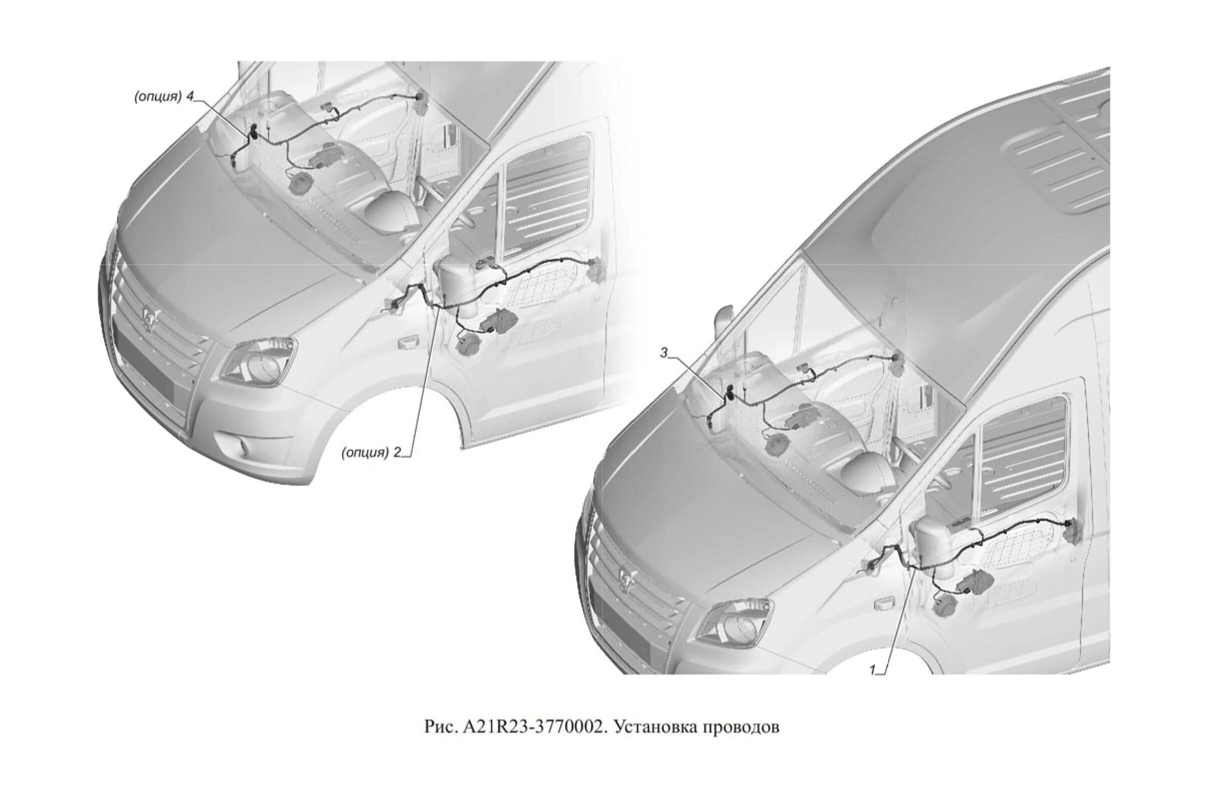 Детали кузова кабины газель 3302. Каталог запчастей некст. Кронштейн бампера 3302 газель бизнес схема. Ремкомплект кабины газель 3302. Каталог автозапчастей для газель.