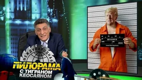 Передача международная пилорама последний выпуск