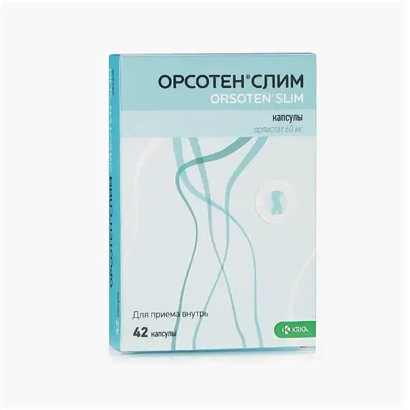 Орсотен для похудения. Орсотен инструкция. Орсотен слим капсулы. Орсотен капсулы 120мг 84 шт. Орсотен инструкция.