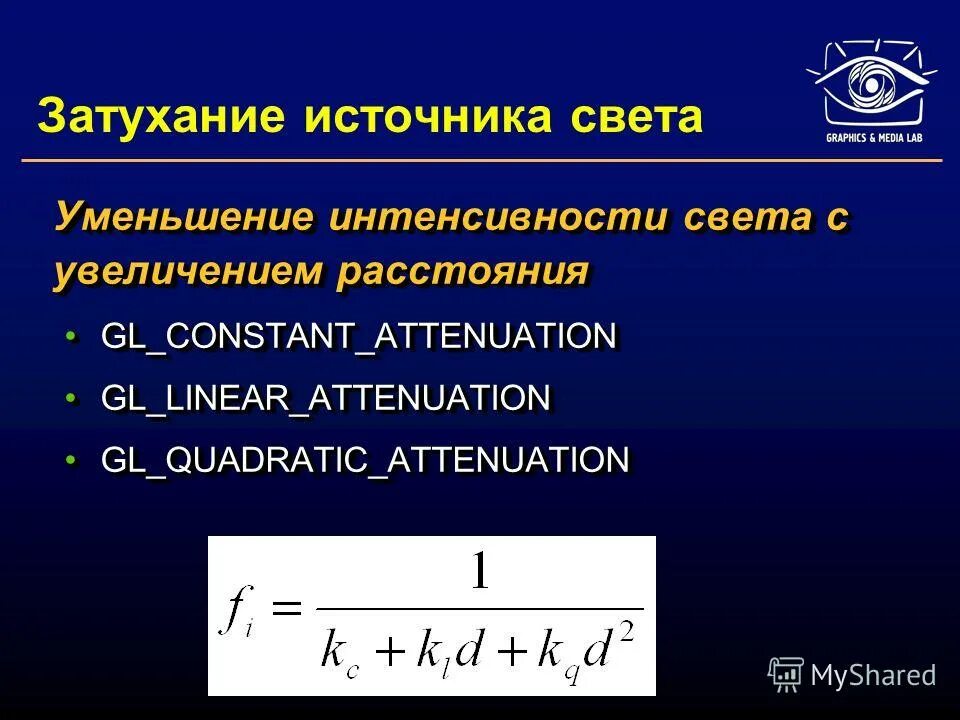 Уменьшение интенсивности. Биогеохимическая классификация химических элементов. Уменьшение интенсивности. Уменьшение интенсивности. Интенсивность рассеянного света формула.
