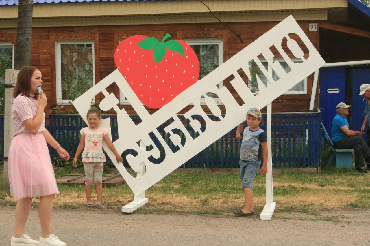 Погода на рп5 шушенское субботино неделю. Погода на рп5 шушенское субботино неделю. Красный хутор красноярский край. Погода на рп5 шушенское субботино неделю. Субботино тюмень.