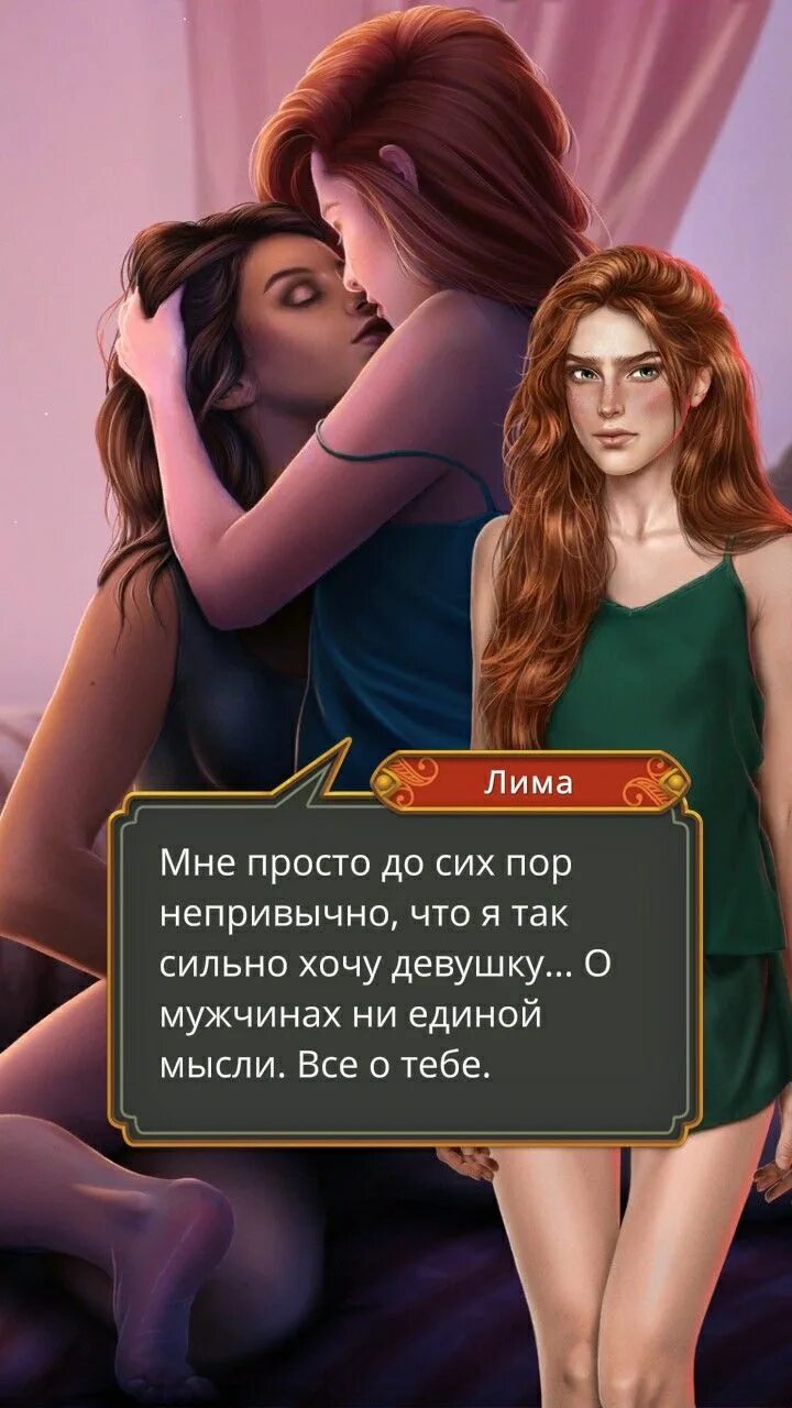 Кали зов тьмы ветка с лимой. Ветка с лимой. Розовые веточки. Обои с ветками деревьев. Кали зов тьмы ветка с лимой.