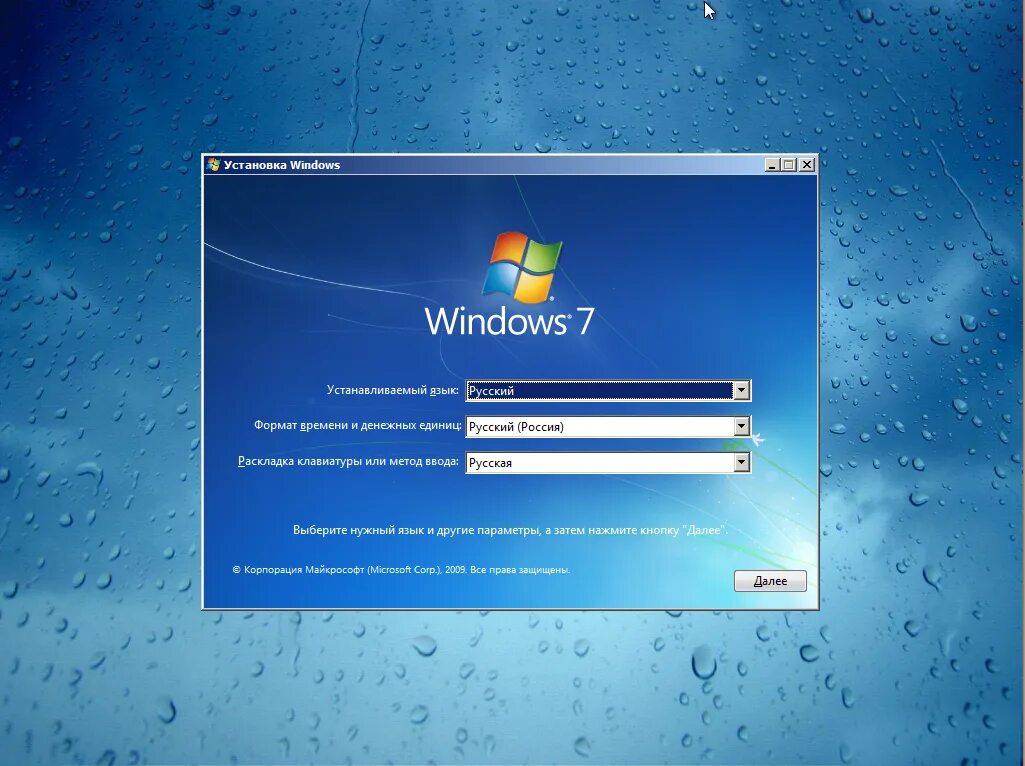 Сборки вин 7. Windows 7 sp1 64-bit ноутбук. ОС виндовс 7 максимальная. Виндовс 7 система. Виндовс максимальная.