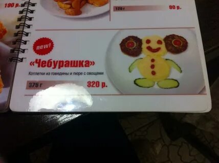 Хинкалофф железнодорожный ул колхозная 12 корп