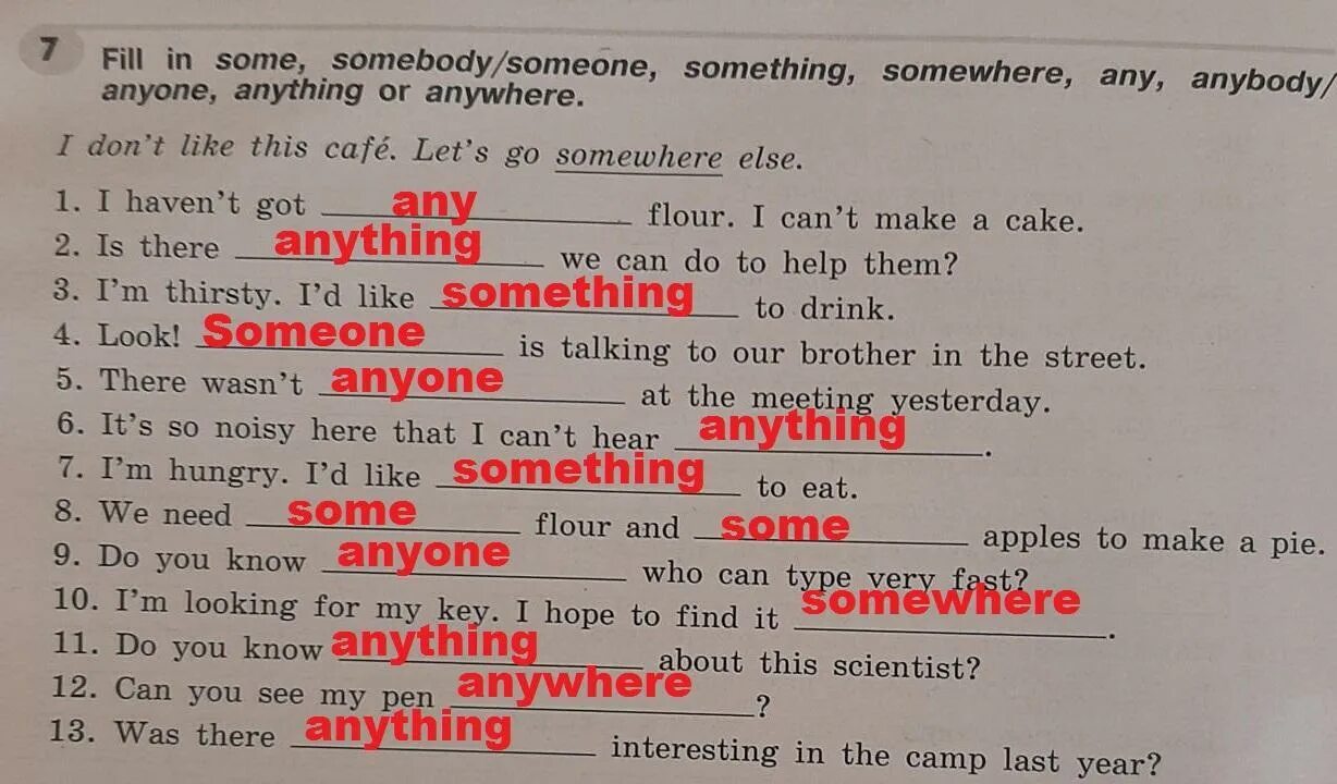 3 fill in some or any. Somebody something somewhere. Предложения с something anything nothing. Some any something anything anybody Somebody правило. Some Somebody something somewhere any anybody anything anywhere упражнения.