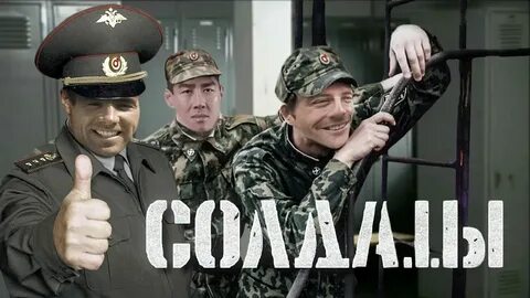 Небо в сапогах слушать