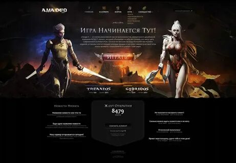 Проверенный сайт для игр