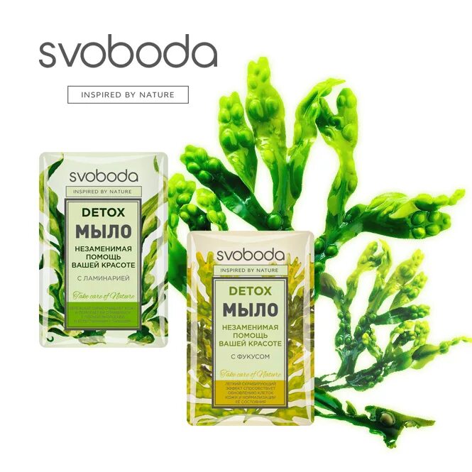 Svoboda мыло с миндальным маслом 90г. Svoboda мыло 90гр с миндальным маслом. Мыло скраб кофейное 100 гр. Мыло-скраб с кофе, 100 г. Мыло свобода с миндальным маслом.