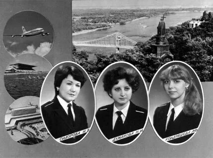 Выпуск 1984