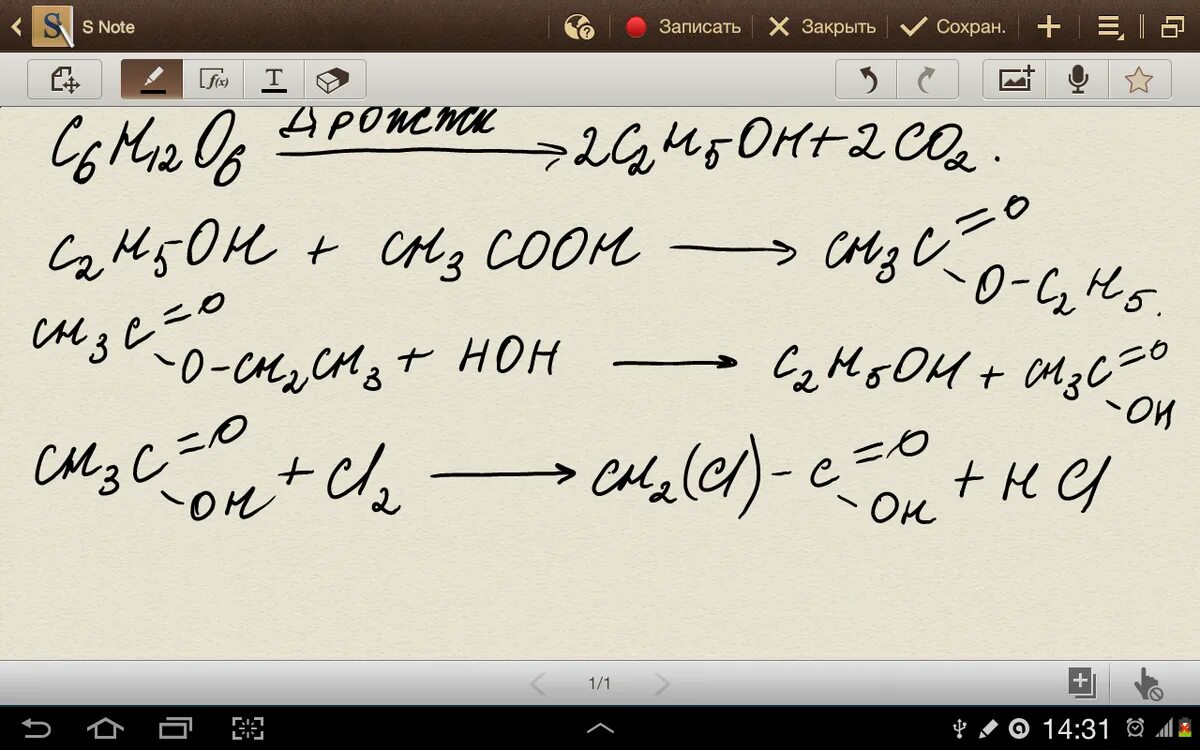 Cl2 h2 x1